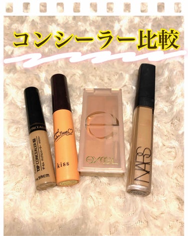 ラディアントクリーミーコンシーラー/NARS/リキッドコンシーラーを使ったクチコミ（1枚目）