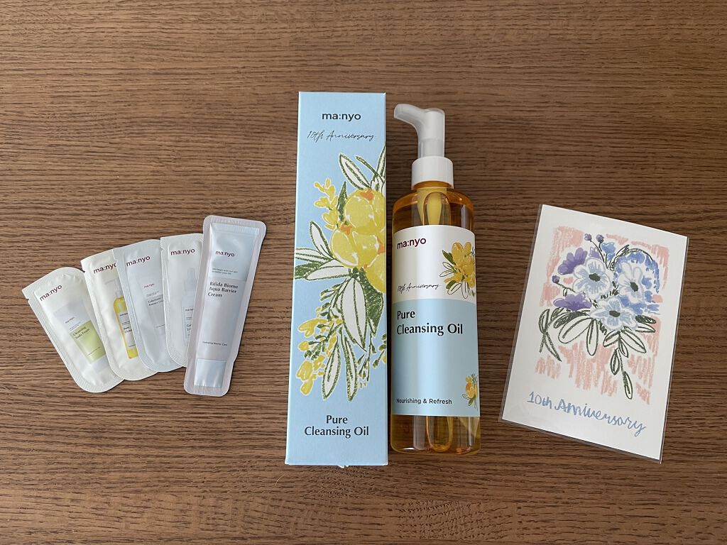 ピュア クレンジング オイル/manyo/オイルクレンジングを使ったクチコミ（1枚目）