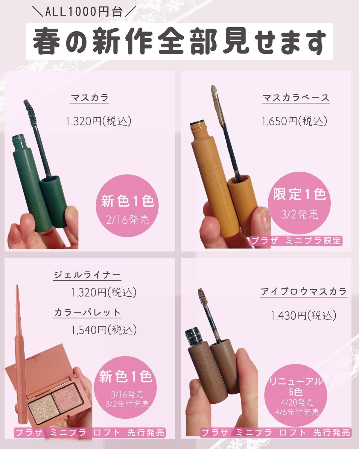 エテュセ アイエディション(マスカラ) G グロッシータイプ/ettusais/マスカラを使ったクチコミ（2枚目）