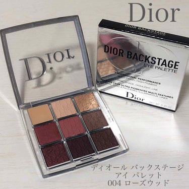 ディオール バックステージ アイ パレット/Dior/アイシャドウパレットを使ったクチコミ（1枚目）