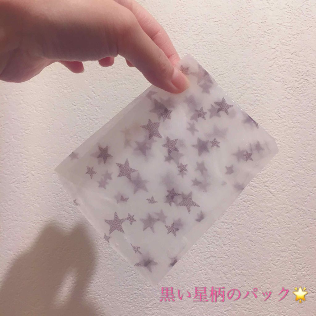 All day waterful mask/シートマスク・パックを使ったクチコミ（2枚目）