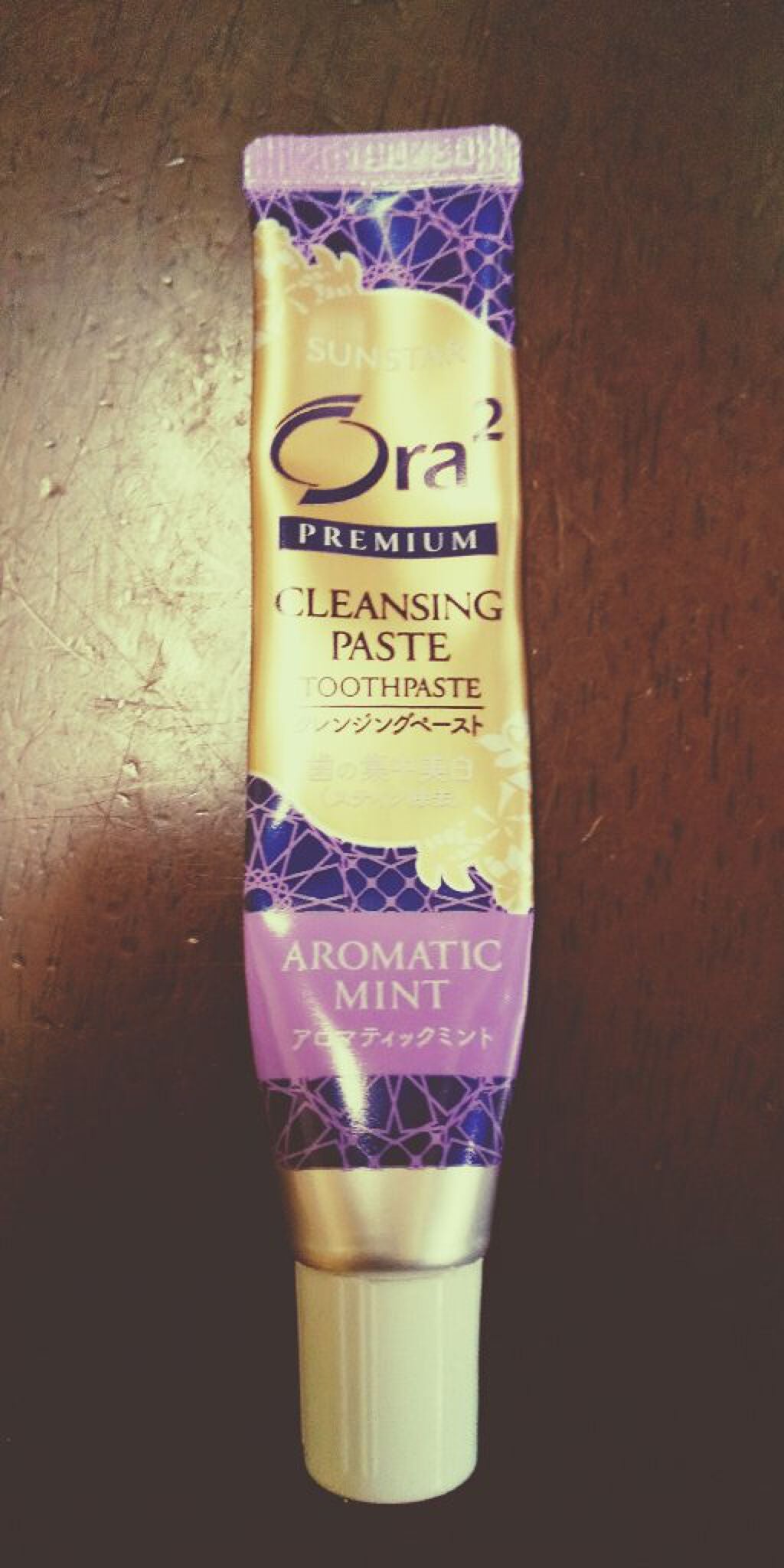 オーラツー プレミアム クレンジングペースト  プレミアムミント/オーラツー/歯磨き粉を使ったクチコミ(1枚目)