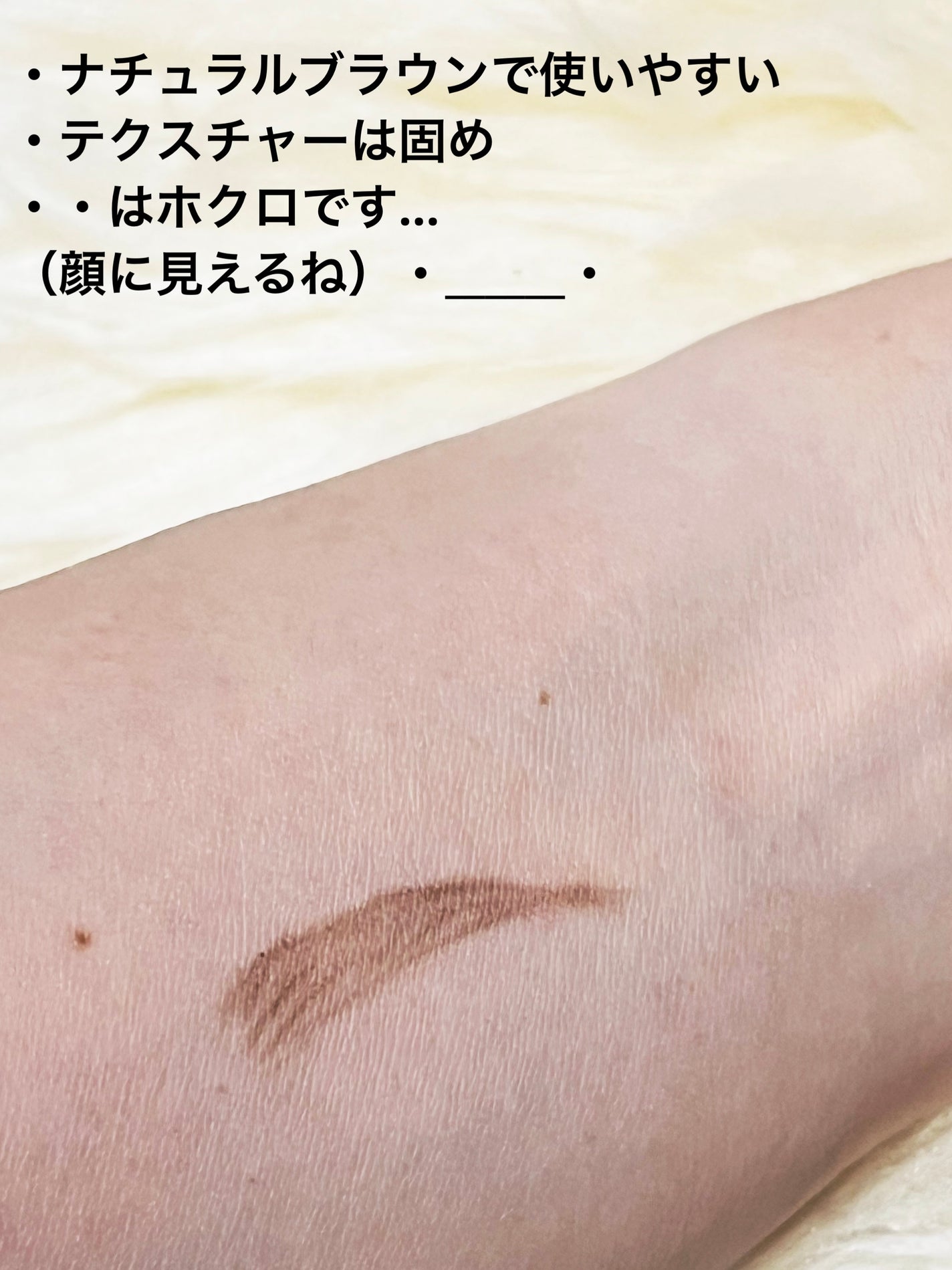 スピーディー スキニー ブロウ/PERIPERA/アイブロウペンシルを使ったクチコミ(4枚目)