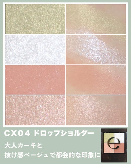 akane on LIPS 「【新作超速📢♡大人気のエクセルリアルクローズシャドウが色と質感..」(7枚目)