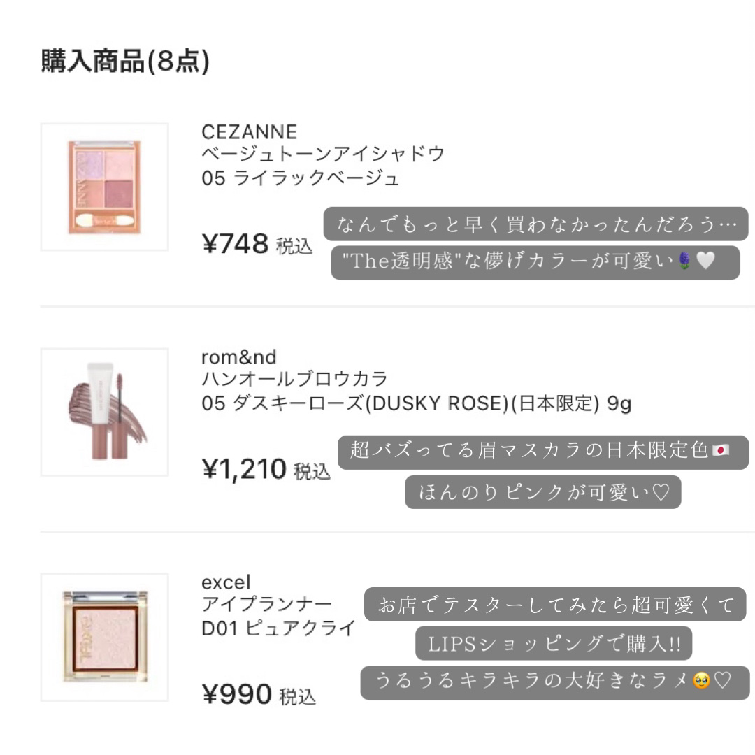 ミネラルクラッシィシャドー/エトヴォス/アイシャドウパレットを使ったクチコミ（3枚目）