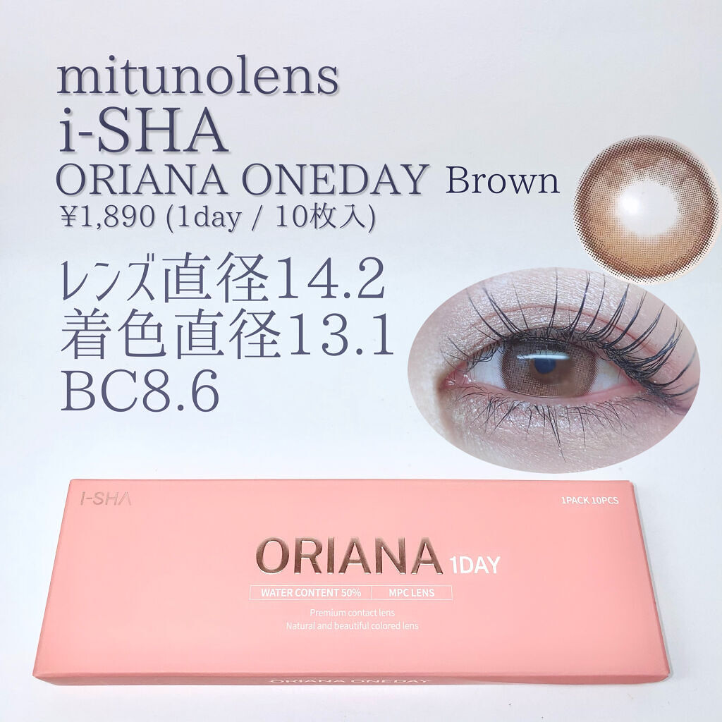 i-sha Oriana/蜜のレンズ/カラーコンタクトレンズを使ったクチコミ（2枚目）