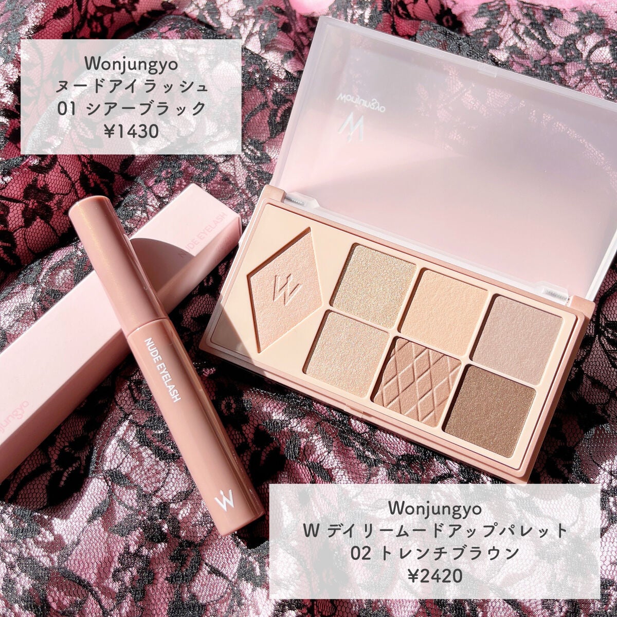 ウォンジョンヨ ヌードアイラッシュ/Wonjungyo/マスカラを使ったクチコミ(2枚目)