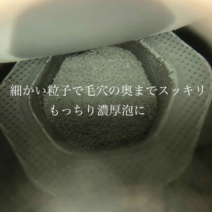 ディープクリア洗顔パウダー/ファンケル/洗顔パウダーを使ったクチコミ(2枚目)