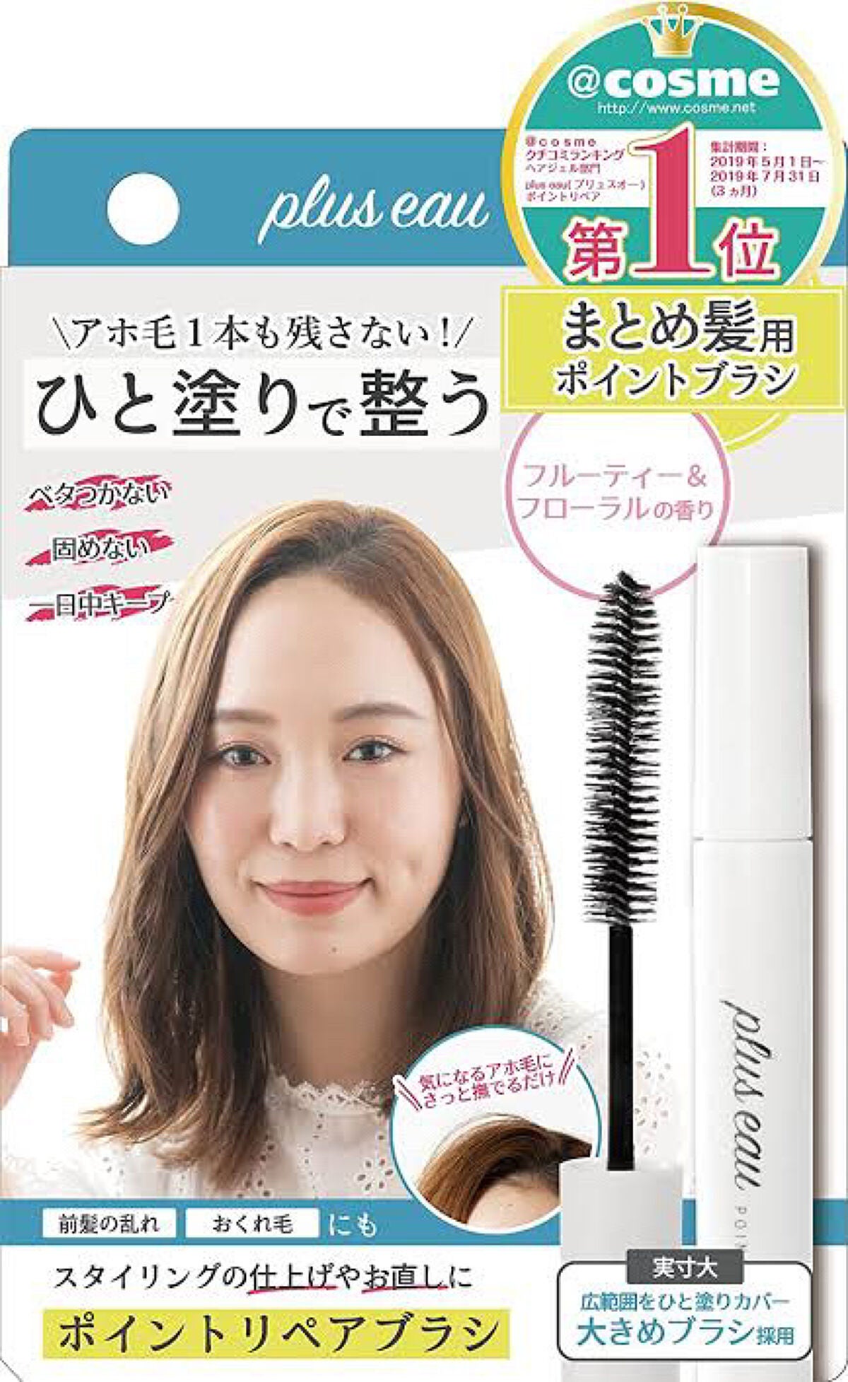 ゆいこ on LIPS 「こんにちは!ゆいこです!🍑🍼今回は現役JCのポーチを紹介してい..」(2枚目)