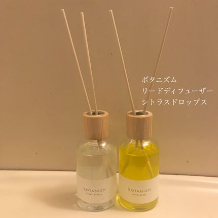 リードディフューザー シトラスドロップス/ボタニズム /香水(その他)を使ったクチコミ(1枚目)