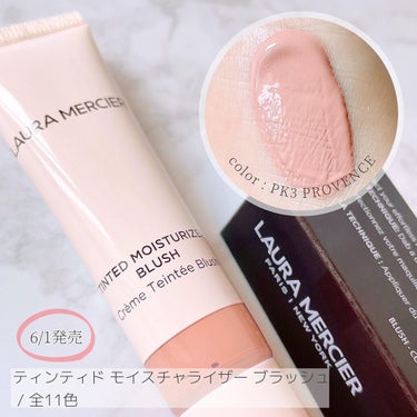 リップ グラッセ ハイドレーティング バームグロス 85 PRALINE/ローラ メルシエ/リップグロスを使ったクチコミ（2枚目）