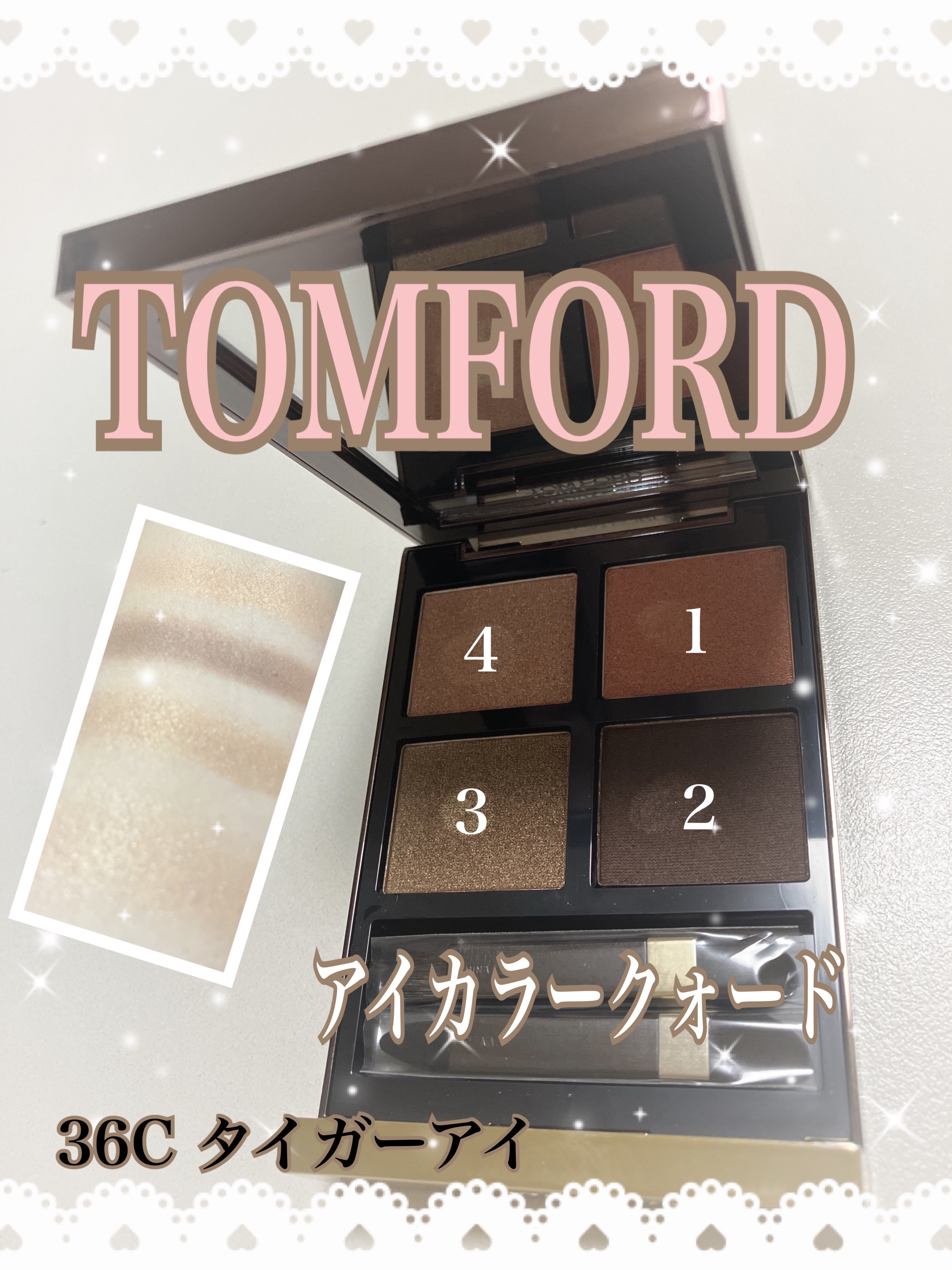 アイ カラー クォード C /TOM FORD BEAUTY/アイシャドウパレットを使ったクチコミ（1枚目）