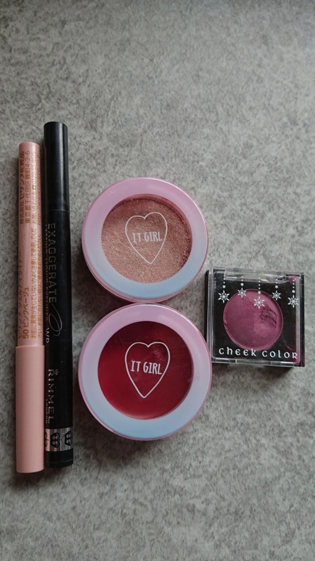 エグザジェレート パーフェクト リキッドアイライナー/リンメル ロンドン/リキッドアイライナーを使ったクチコミ（1枚目）