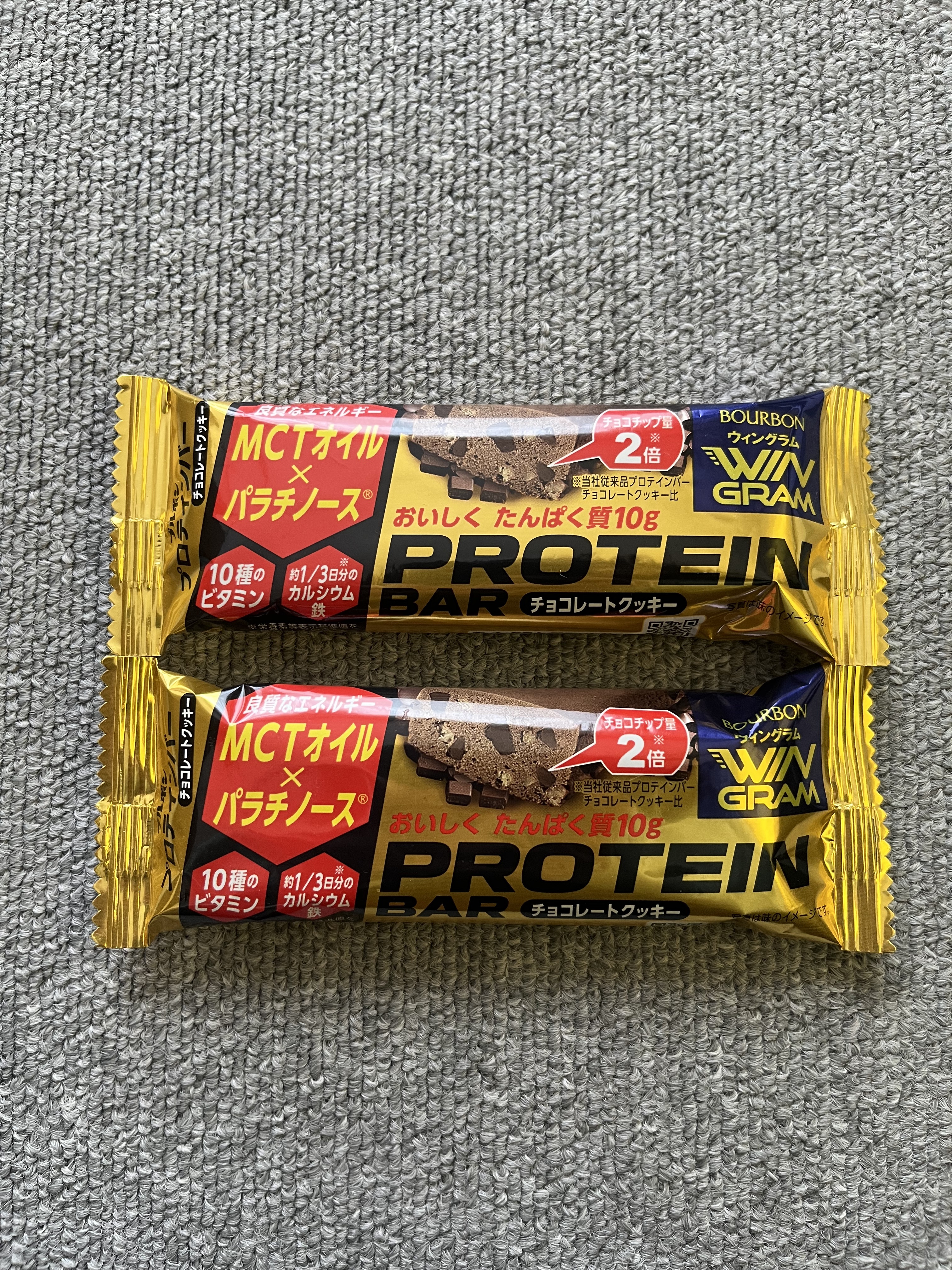 スローバー チョコレートクッキー/ブルボン/バランス栄養食を使ったクチコミ（2枚目）