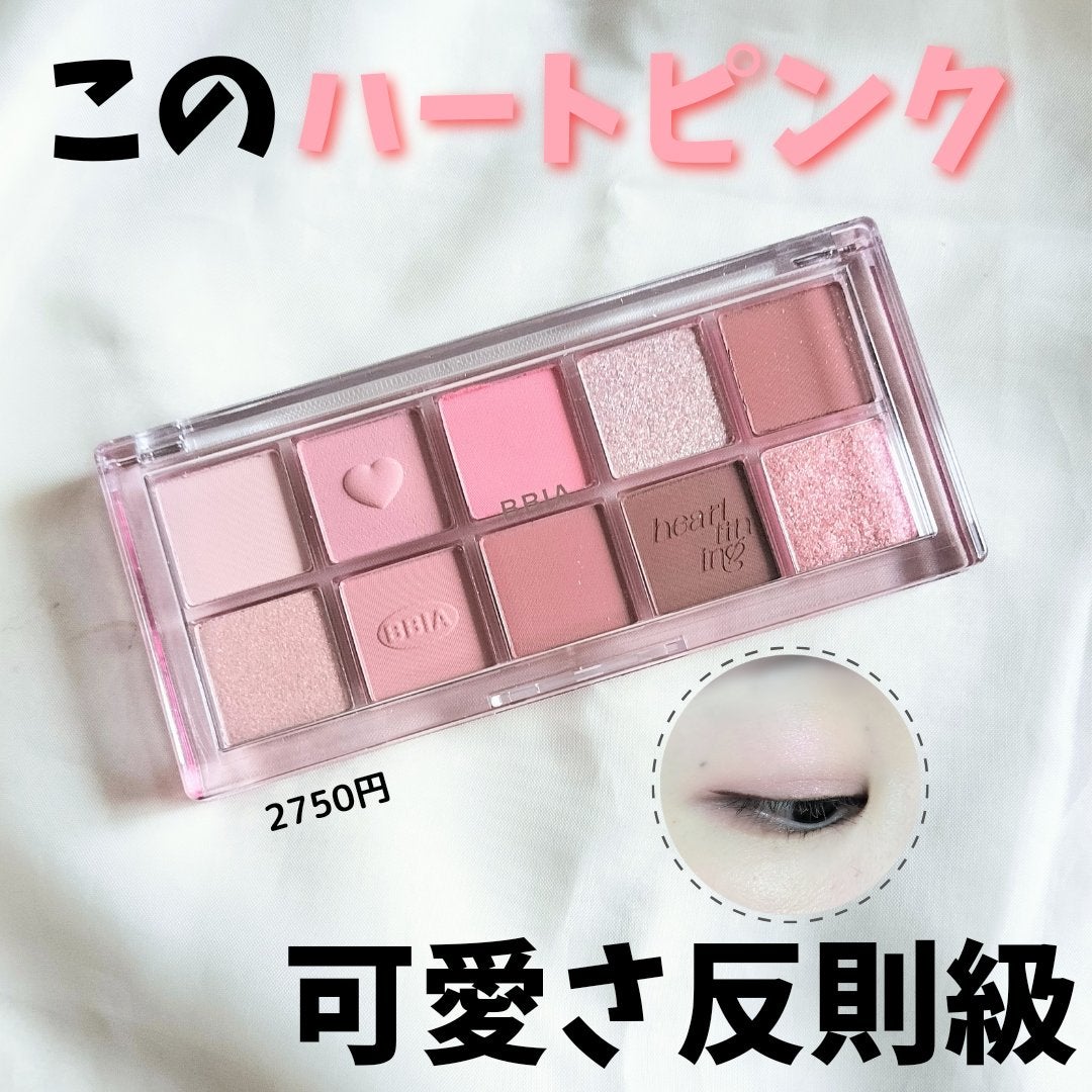 エッセンシャルアイパレット/BBIA/マルチパレットを使ったクチコミ(1枚目)