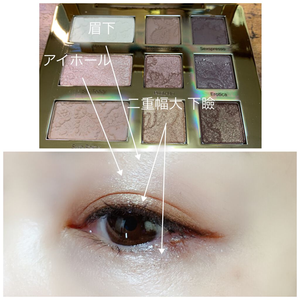 Too Faced ナチュラル アイズ ニュートラル アイシャドウ パレットのクチコミ「✔ Too Faced   
      ナチュラル アイズ ニュートラル アイシャドウ パレ.....」（3枚目）