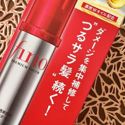 フィーノ プレミアムタッチ 濃厚美容液ヘアオイル/フィーノ/ヘアオイルを使ったクチコミ(2枚目)