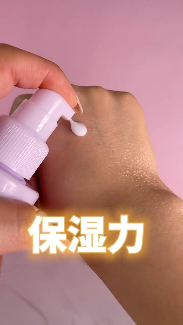 ル・マイルド乳液/ル・マイルド/乳液の人気ショート動画