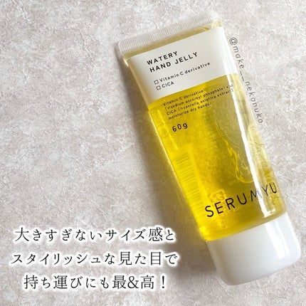 セラミュ ハンドジェリー/ナリスアップ/ハンドクリームを使ったクチコミ(5枚目)