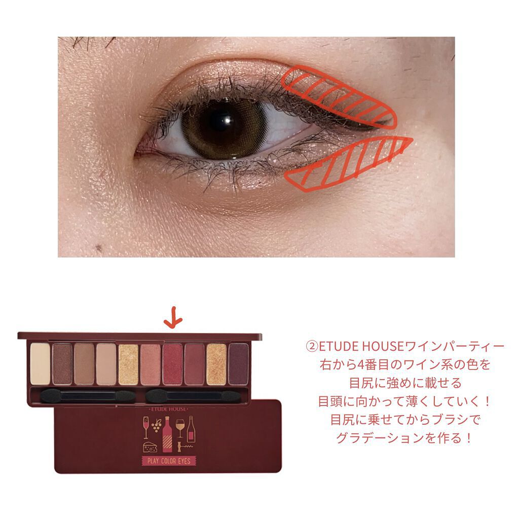 プレイカラー アイシャドウ/ETUDE/アイシャドウパレットを使ったクチコミ（3枚目）