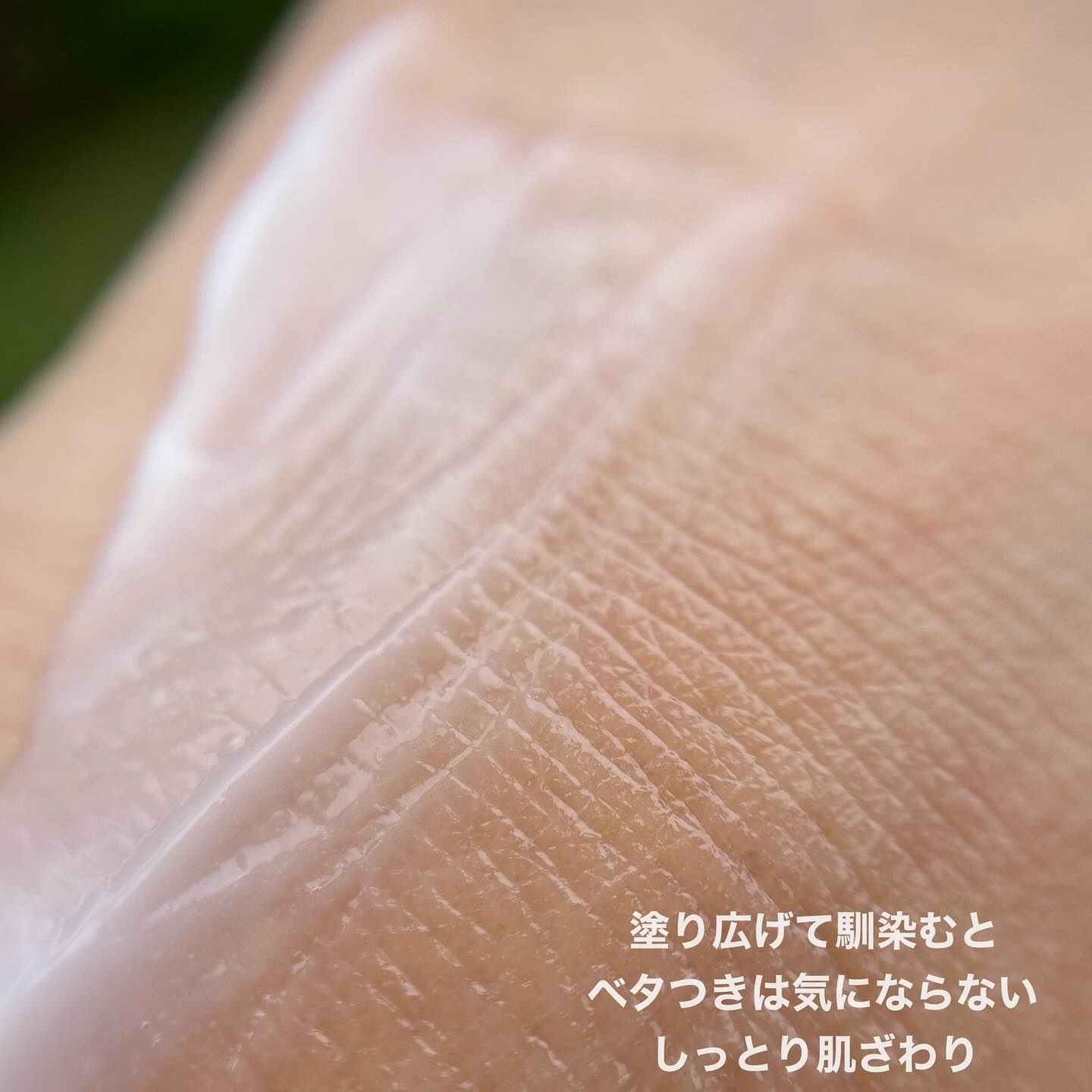 バイオームバリアパンテンシブクリーム/UIQ/フェイスクリームを使ったクチコミ（3枚目）