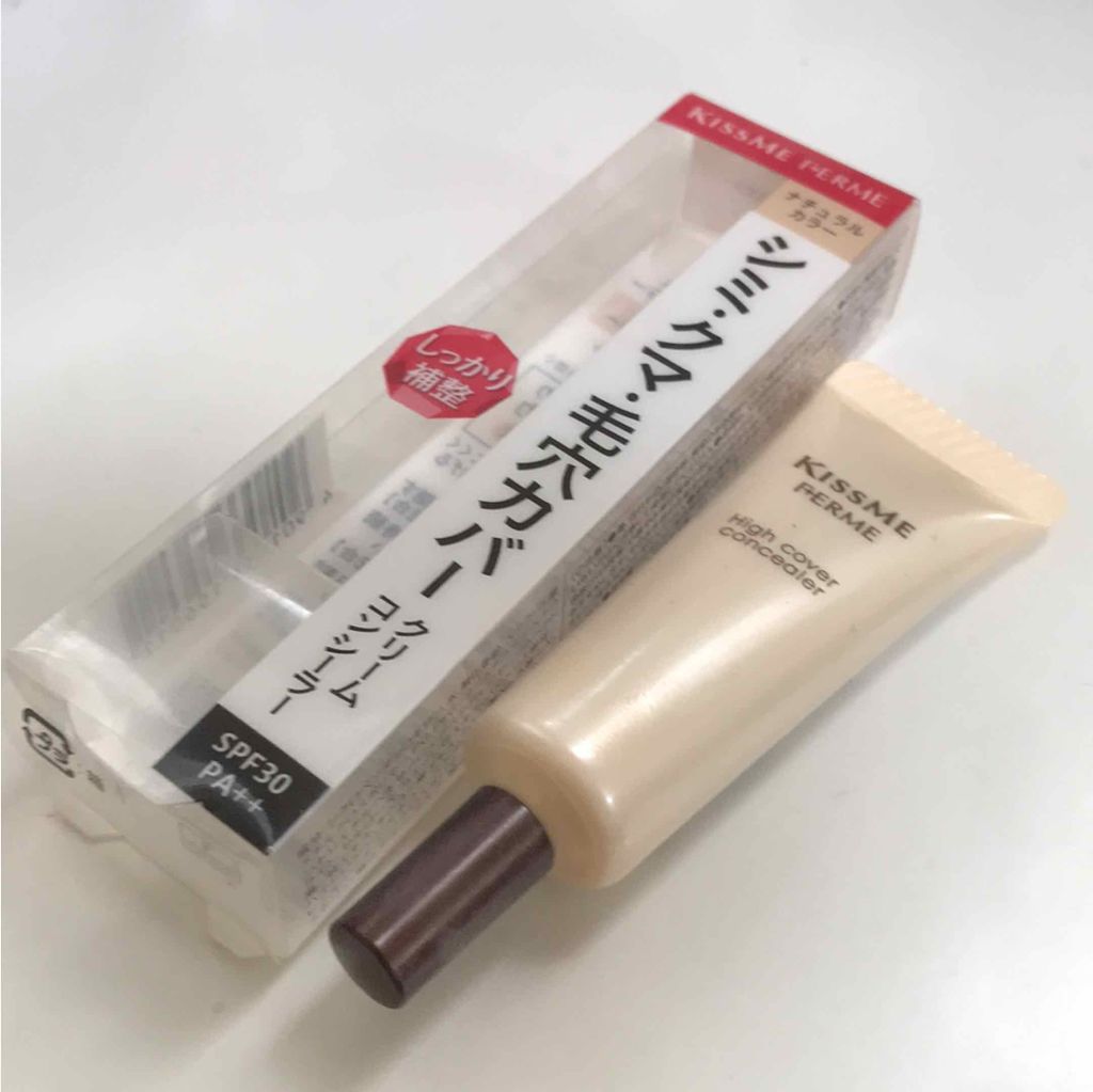 ハイカバーコンシーラー/キスミー フェルム/クリームコンシーラーを使ったクチコミ(1枚目)
