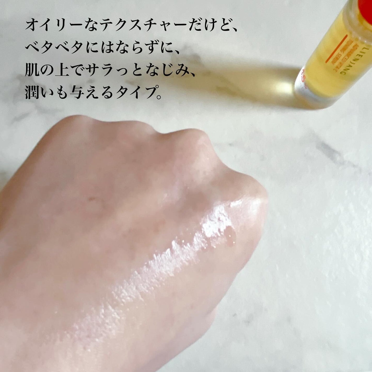 アドバンスド ビタC トーニング セラム14.5/リエンジャン/美容液を使ったクチコミ(3枚目)