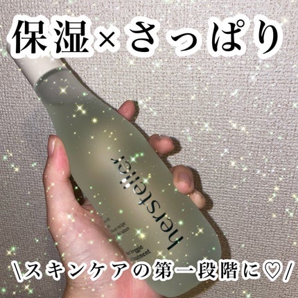 Wonder Veggie Juicy Treatment Essence/Hersteller/ブースター・導入液を使ったクチコミ(1枚目)