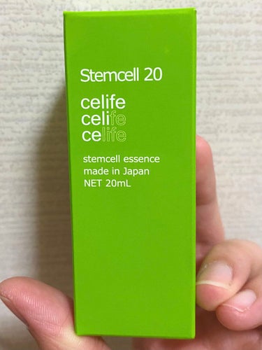 ヒト由来幹細胞美容液 ステムセル20/Celife/美容液を使ったクチコミ（1枚目）