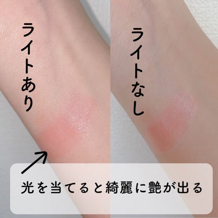 ルージュ ジェ/GUERLAIN/口紅を使ったクチコミ(3枚目)