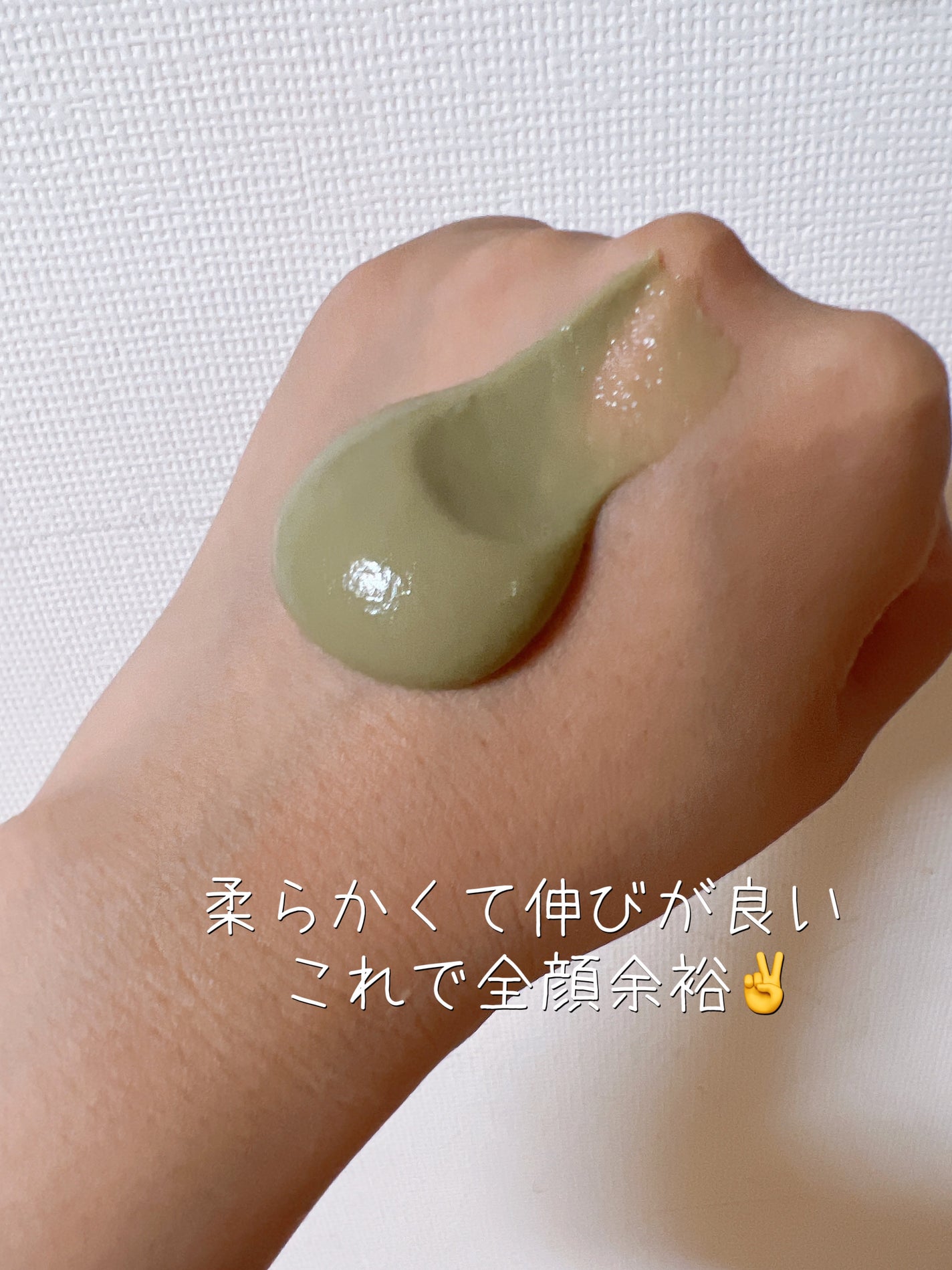 skinmarche WAOPLUS ハートリーフマグワートブースターマスク/ブレーンコスモス/洗い流すパック・マスクを使ったクチコミ(2枚目)