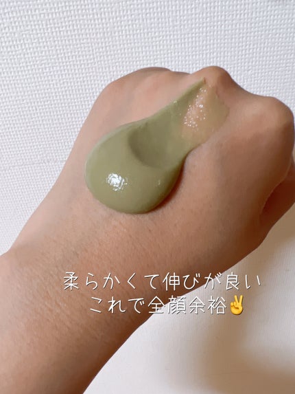 skinmarche WAOPLUS ハートリーフマグワートブースターマスク/ブレーンコスモス/洗い流すパック・マスクを使ったクチコミ(2枚目)