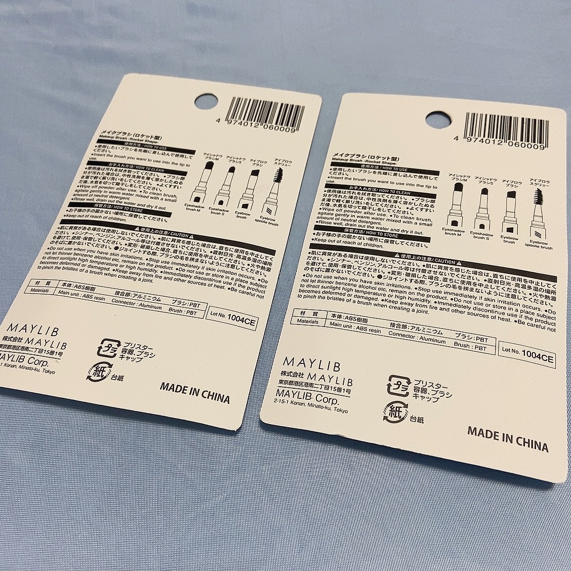 ロケット型 メイクブラシ/DAISO/メイクブラシを使ったクチコミ（2枚目）