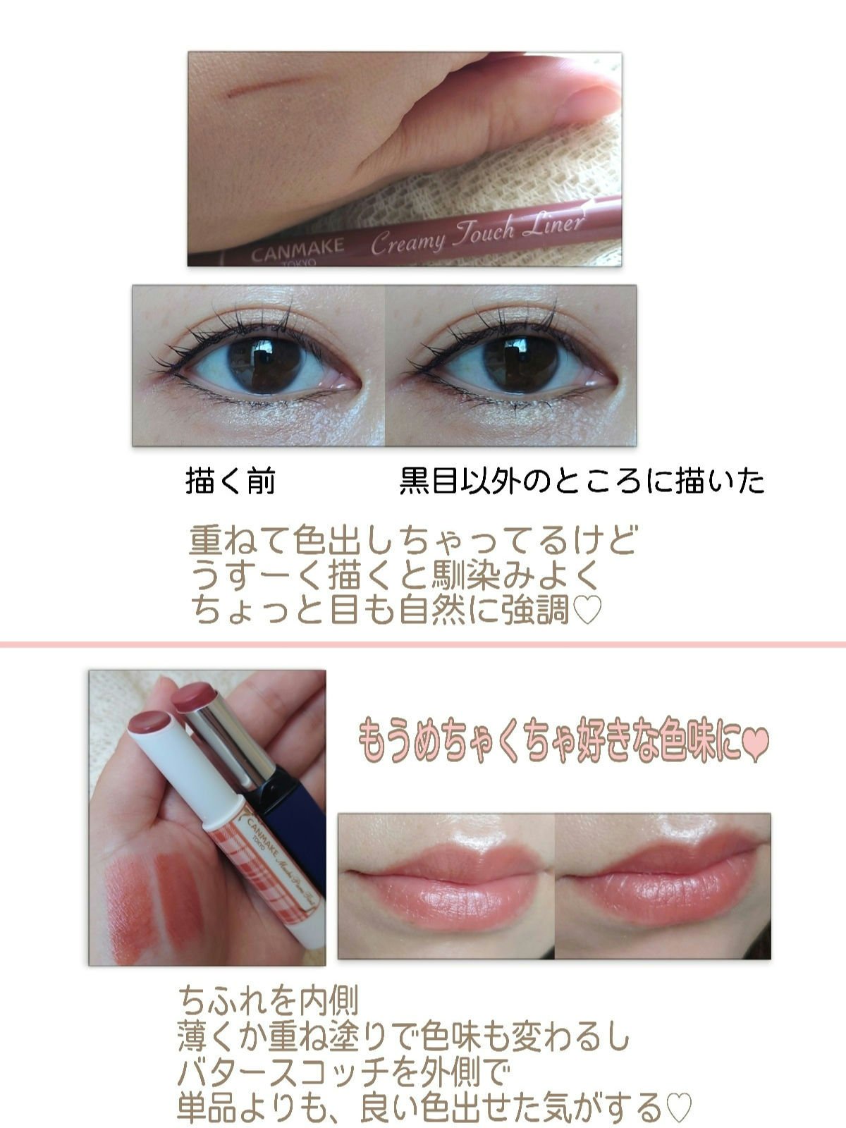 リップスティック Y/ちふれ/口紅を使ったクチコミ（2枚目）