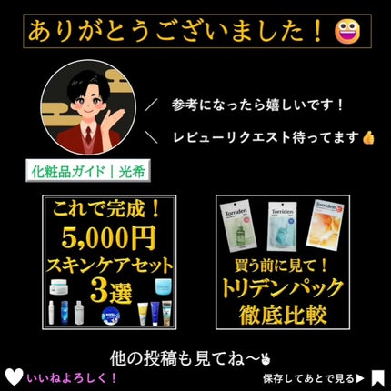 スカルプシャンプー(マリンシトラスの香り)/コラージュ/市販シャンプーを使ったクチコミ(5枚目)