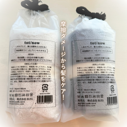 mintoð¥ on LIPS ãçŸå®¹åž«ãã€ãã£ãã¿ãªã«ã§çŸé«ªã±ã¢âštot/nowããªã³ã»ã¹ã¿ãª..ãïŒ5æç®ïŒ