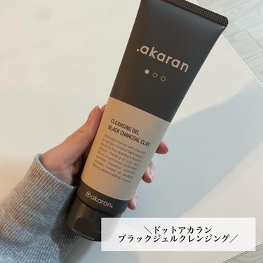 .akaran ブラックジェルクレンジングのクチコミ「⁡
＼ドットアカラン 
ブラックジェルクレンジング／
⁡
こちらは、メイクも毛穴汚れも
炭×ク.....」（2枚目）