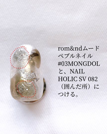 ネイルホリック アート/ネイルホリック/マニキュアを使ったクチコミ(4枚目)
