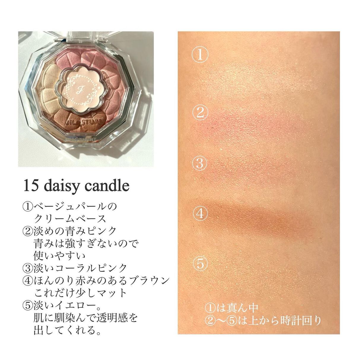 JILL STUARTジルスチュアートブルームクチュールアイズタイムレスグロウ ブルームクチュール アイズ タイムレスグロウ｜JILL STUARTの