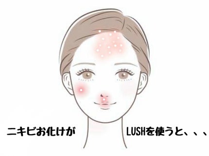 天使の優しさ/ラッシュ/その他洗顔料を使ったクチコミ(2枚目)