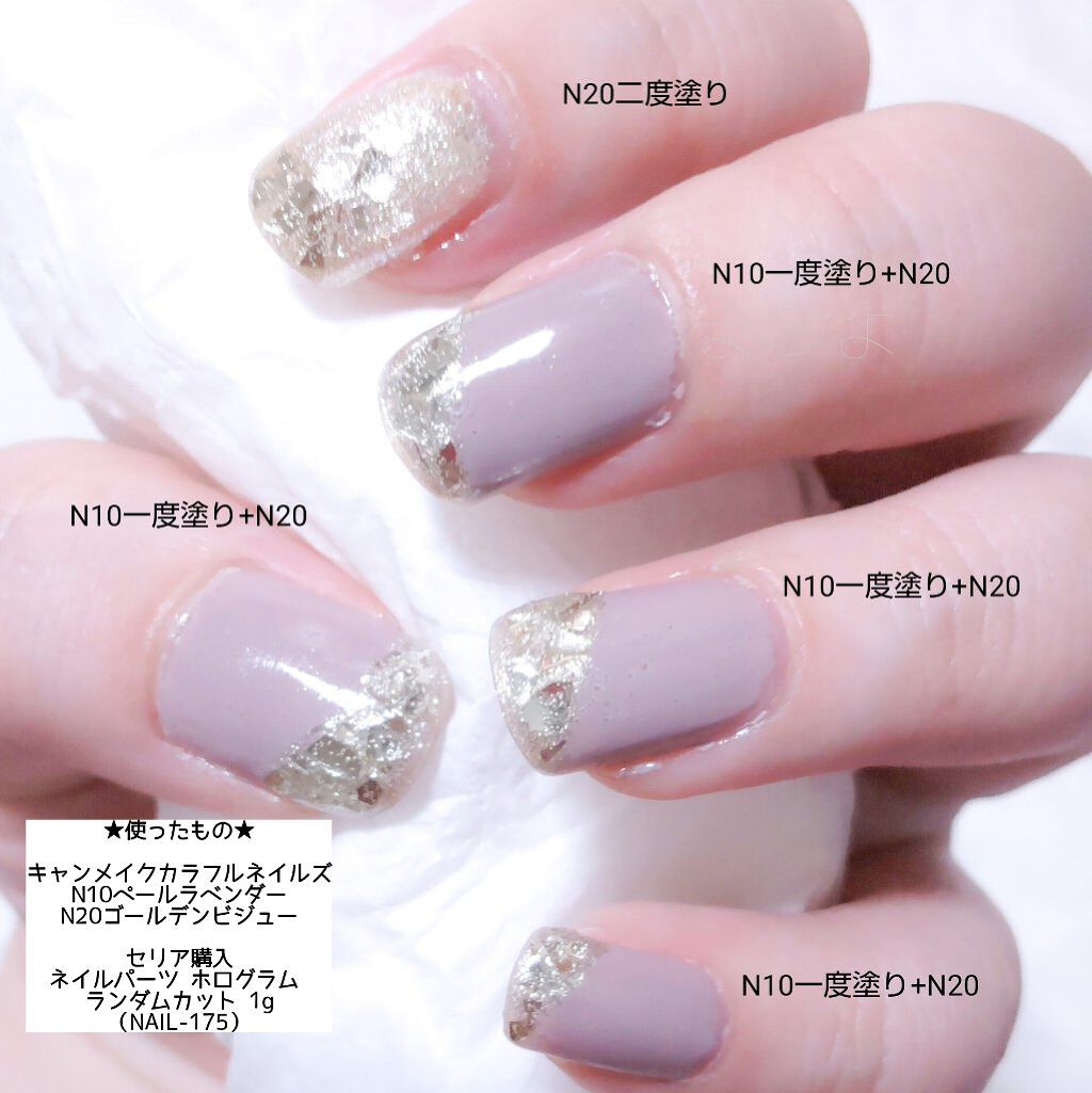 カラフルネイルズ/キャンメイク/マニキュアを使ったクチコミ（3枚目）