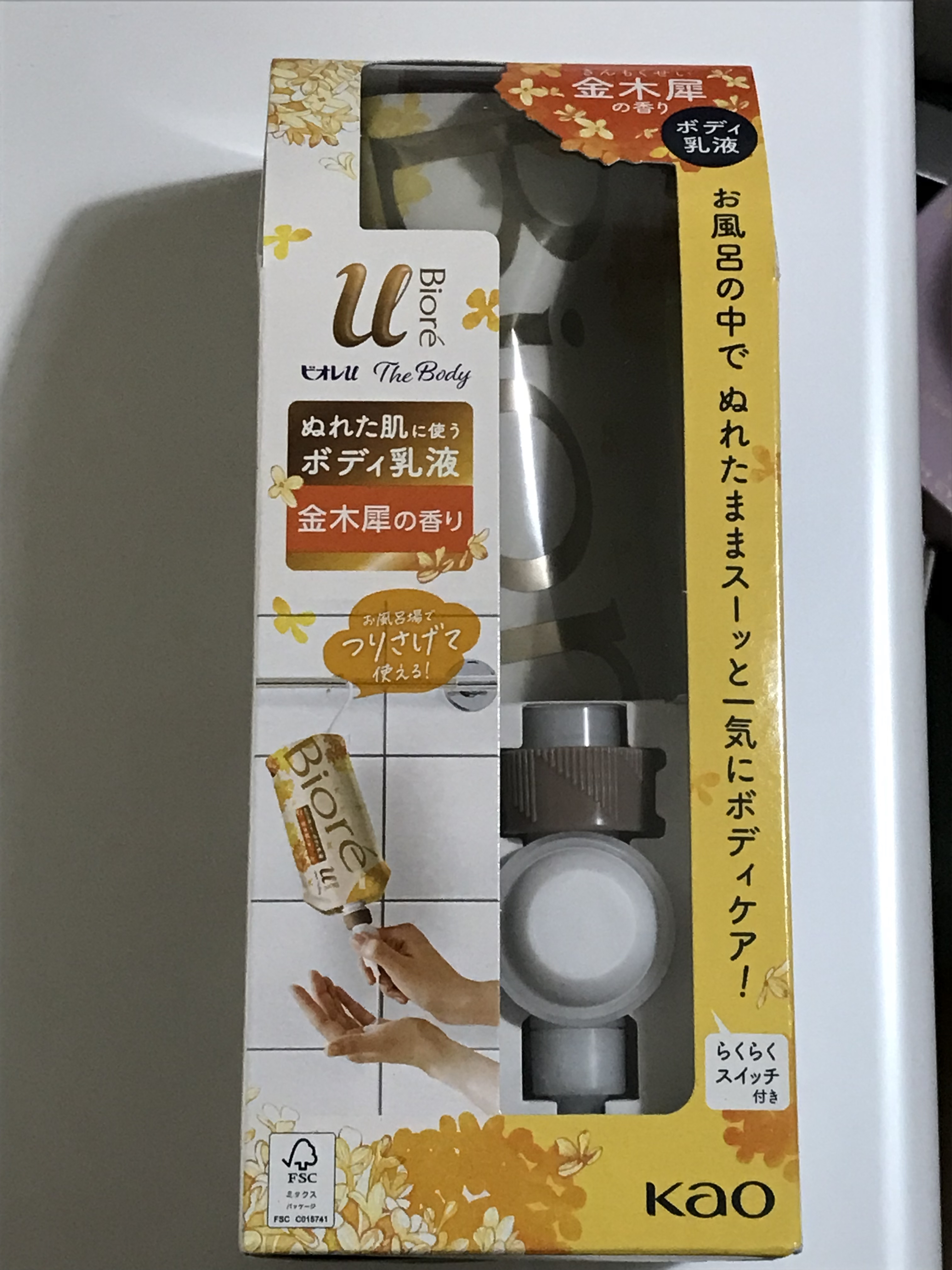 オルビス ディフェンセラ/オルビス/美容サプリメントを使ったクチコミ（1枚目）