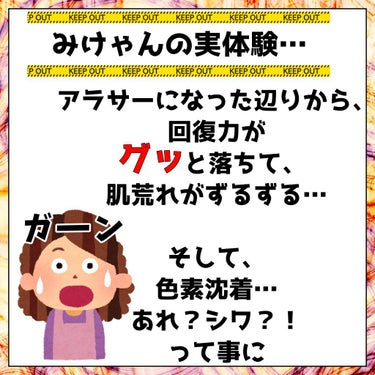 クレンジングローション モイスト/ビフェスタ/クレンジングウォーターを使ったクチコミ（5枚目）