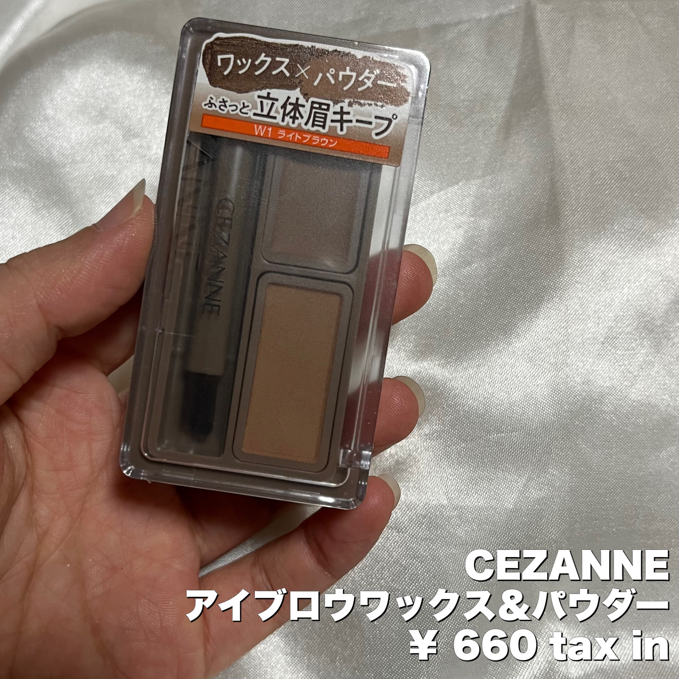 アイブロウワックス＆パウダー/CEZANNE/アイブロウを使ったクチコミ（2枚目）