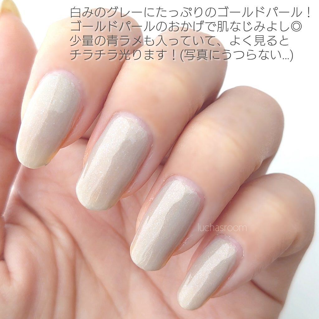 ルナソル ネイルポリッシュ/LUNASOL/マニキュアを使ったクチコミ（2枚目）