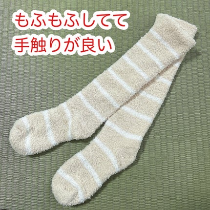 ぽかぽかカイロソックス/カイロソックス/暖かい靴下を使ったクチコミ(2枚目)