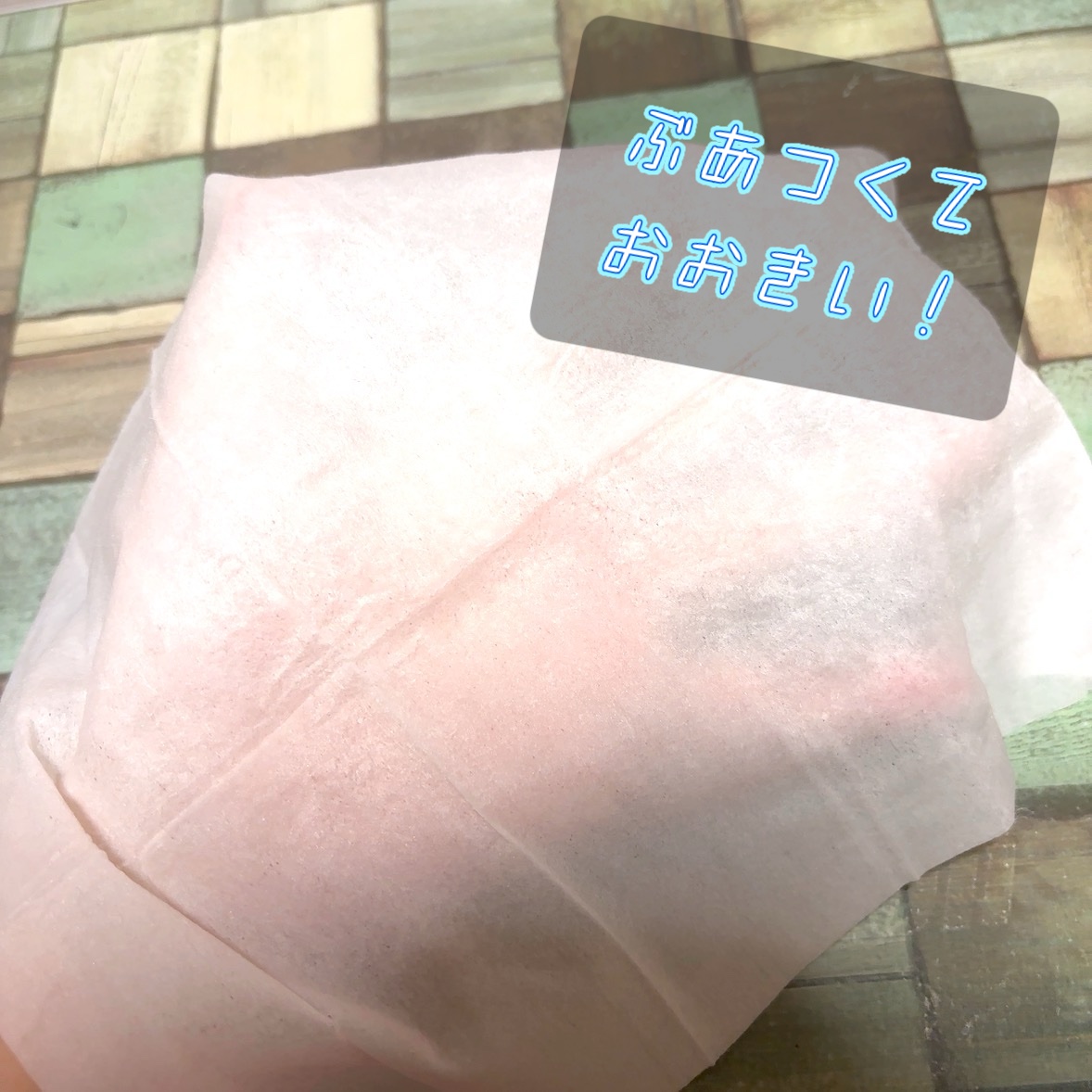 ボディシート 極冷感タイプ/メンズビオレ/ボディシートを使ったクチコミ（2枚目）