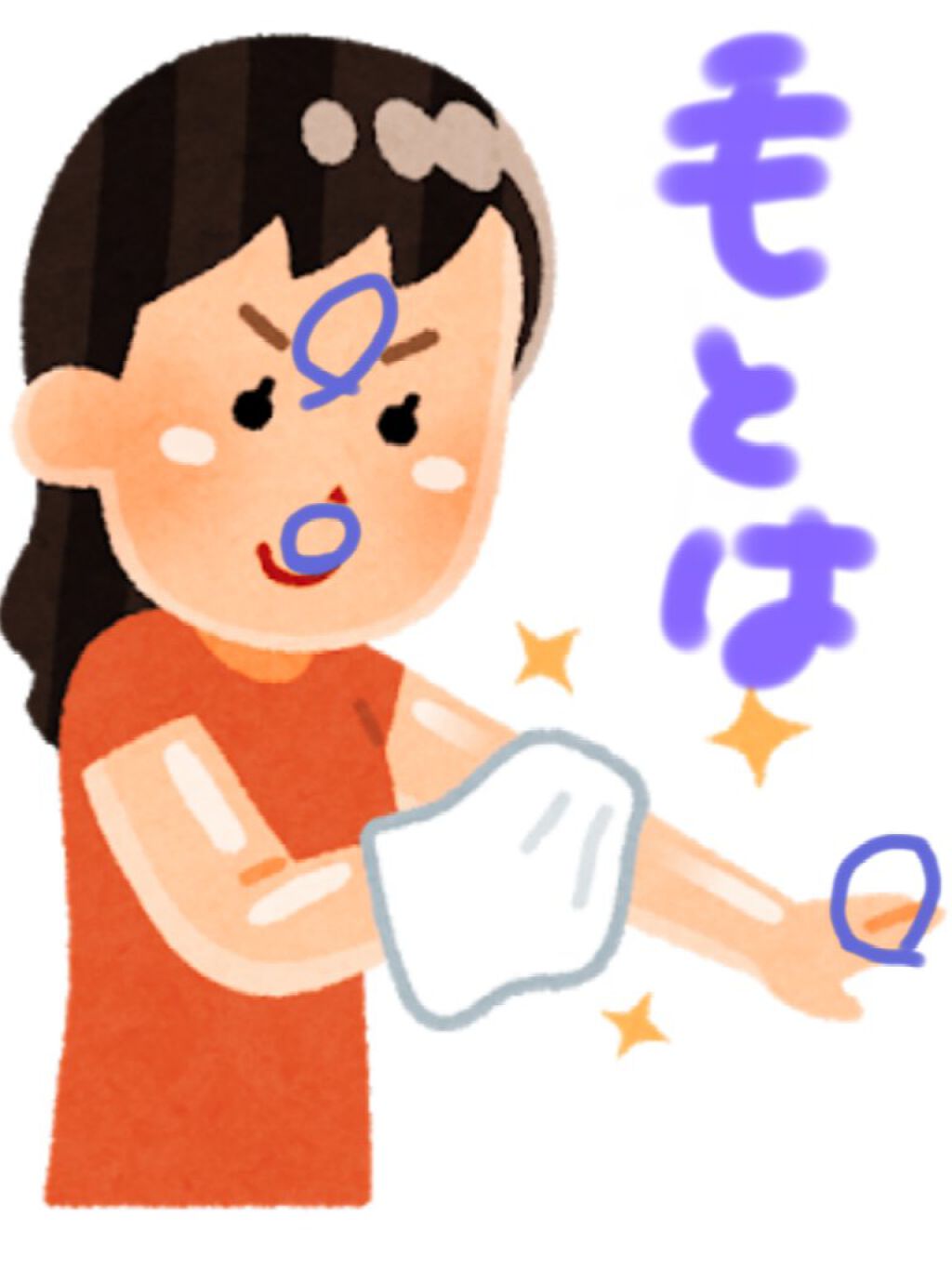 ナリスアップ ぐーぴたっ 豆乳おからビスケット/ぐーぴたっ/低糖質食品を使ったクチコミ（2枚目）