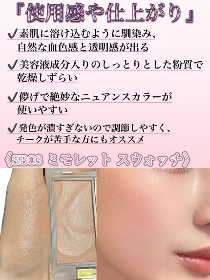 パーフェクトリー ナチュラル ブラッシュ/REVLON/パウダーチークを使ったクチコミ(3枚目)