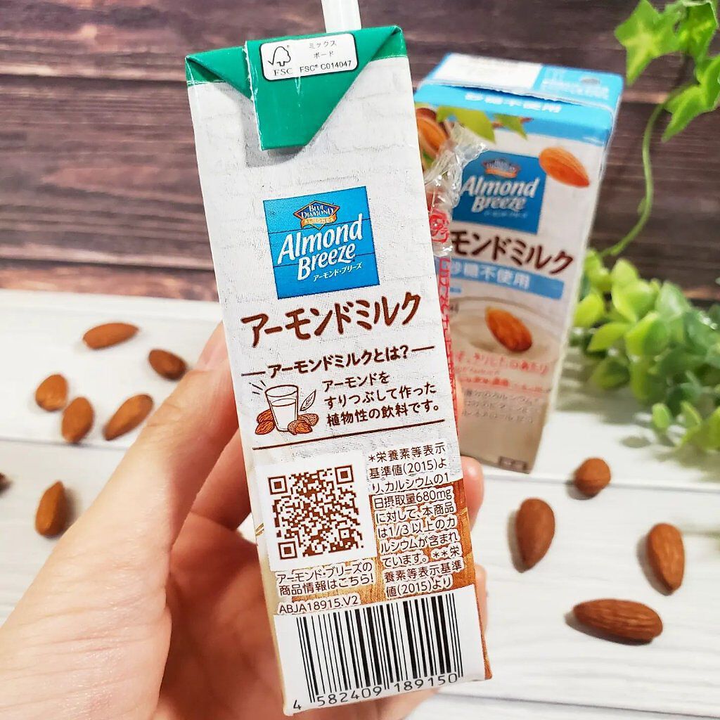 アーモンド・ブリーズ 砂糖不使用/カゴメ/オーツ・アーモンドミルクを使ったクチコミ（3枚目）